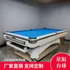 Mesa de Billar Zhongba Steel Kumuqun Mármol Pizarra Bola Ocho Americana Estándar para Adultos Mesa de Salón de Baile Venta al por Mayor
