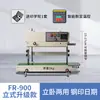 Máquina Selladora Vertical Totalmente Automática Comercial Grande Bolsa de Plástico Papel Kraft Bolsa de Papel de Aluminio Bolsa Pesada Empaque Sellado de Plástico
