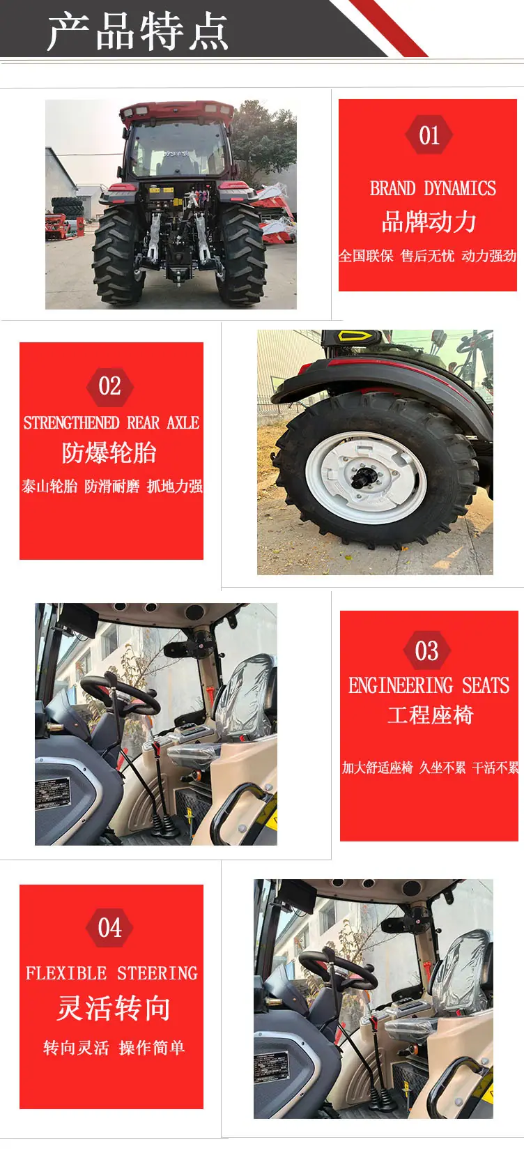 1-3.jpg力王804