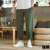 Pantalones de Hombre Estilo Chino 2022 Verano Algodón y Lino Pantalones Sueltos hasta el Tobillo Pantalones Casuales de Hombre talla extra Pantalones de Lino de Pierna de Hombre
