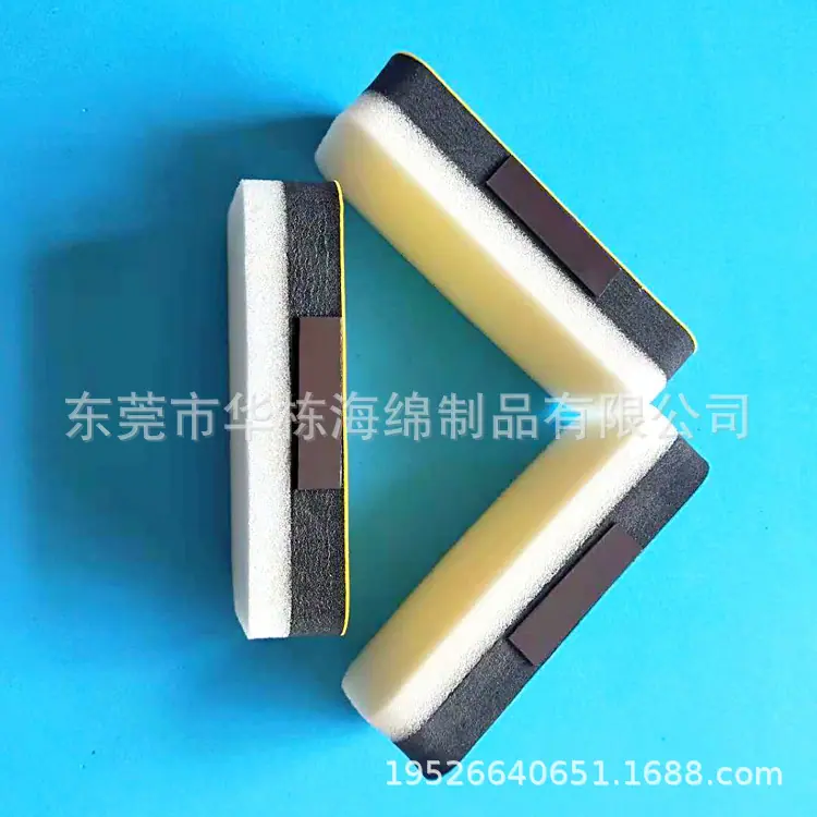 EVA海绵板擦