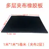 Tablero de Alfombrilla de Goma de Doble Cara Reforzada con Tejido Multicapa Resistente al Desgaste Amortiguadora de Choques Almohadilla de Goma con Roscas Tablero de Goma Resistente a la Presión Alfombrilla de Piso Sala de Chorro de Arena