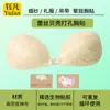 Almofadas para Seios para Vestidos de Casamento Femininos, Aumento de Seios Pequenos, Espessadas, Invisíveis, à Prova de Suor, Adequadas para Vestidos de Noivas e Madrinhas