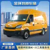 Veículo de Serviço de Ferramentas Osheng M2-33 Personalizado Escritório Móvel Veículo de Serviço Móvel Comercial Transporte de Ferramentas