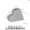 Yu Meiren Crystal Drop Glue diy Aromaterapia Resina Abrasivos Coração em forma de Placa Comemorativa Set Table Molde de silicone Atacado