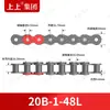 Correntes de Transmissão Industrial de Linha Única e Dupla 08B10A12A16A20A24A2832 Versão Espessada da Norma Nacional Fabricante