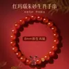 Pulsera Zodiacal 2026 Año del Caballo para Mujer, Buena Suerte y Riqueza, Ágata Roja con Alto Contenido de Cinabrio, Pulsera Zodiacal para Nacidos en el Año del Caballo, Regalo