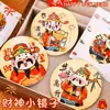 Dios de la Riqueza de Año Nuevo Espejo Pequeño Estudiante Mini Portátil Espejo de Maquillaje Espejo Redondo Pequeño Regalo Pequeño Se Puede Personalizar con Impresión de Logo