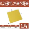 3240 Placa de Epoxi Placa de Aislamiento Eléctrico Resistente a Altas Temperaturas Placa de Fibra de Vidrio Procesamiento Placa de Resina Personalizada Placa de Baquelita Cero