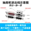 Conector Primario de Circuito Principal Haitan D6-B-3-12250A400A630 Gabinete de Cajones Dcz6 D6C