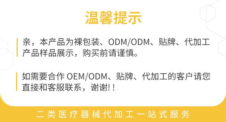 温馨提示2(2)