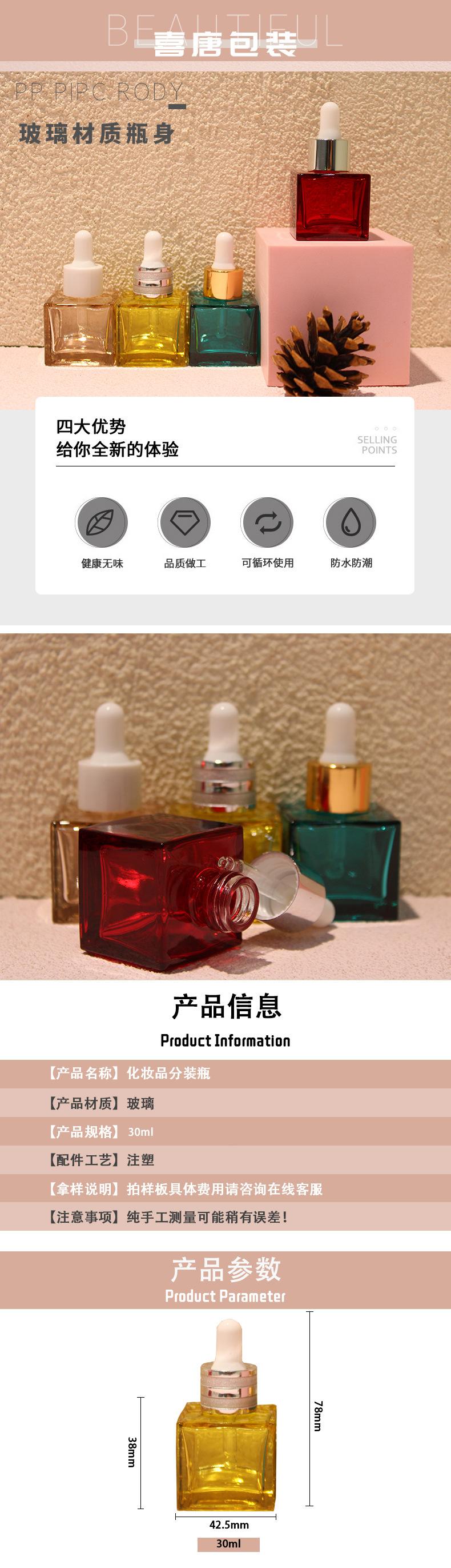 详情4_01.jpg
