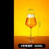 Vaso creativo para cerveza artesanal de gran capacidad, vaso de bar, copa para vino IPA, Vaso para jugo de celebridad de internet, Vaso para cerveza super cool