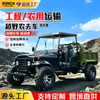 Nuevo modelo de tractor de cuatro ruedas con eje de transmisión, vehículo agrícola diésel de tracción total todoterreno para huertos y zonas rurales, vehículo de transporte de montaña