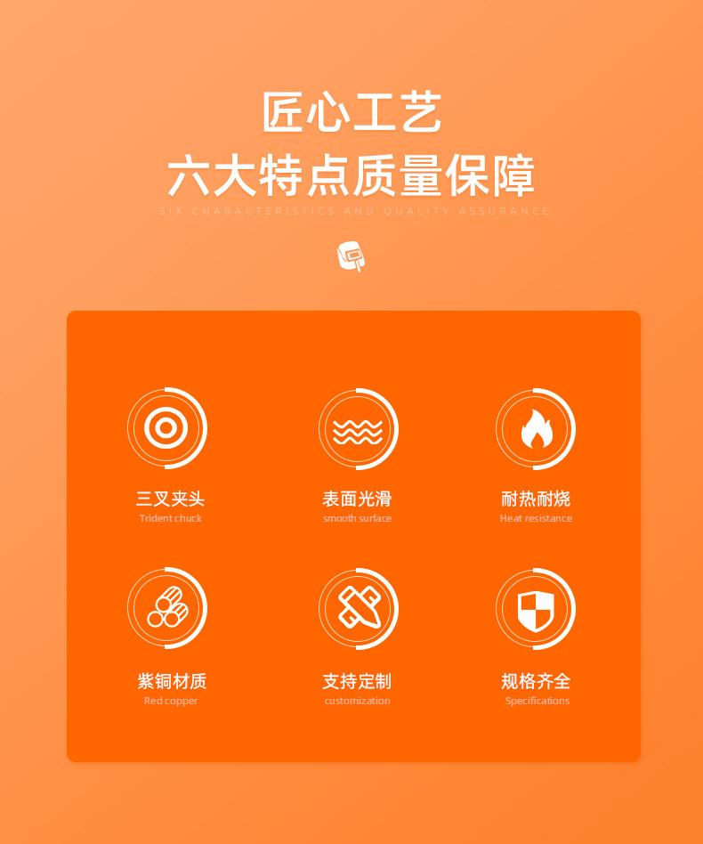 导流体-无极夹找工厂详情页_06.jpg