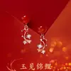 Pendientes de Perlas de Little Pony Rojos para Mujer 2025 Nueva Tendencia de Lujo Ligero Clavos Pendientes Súper Hermosos