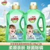 [Venta al por mayor por caja] Detergente para Ropa Liby Good Dad Antibacterial, Anti-Ácaros, Desodorante, Botellas Grandes de 9.5 kg para Uso Doméstico, Compra Económica para Abastecerse
