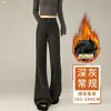 Calças casuais personalizadas para afinar, de perna larga com micro-boca, cintura alta, para mulheres, estilo primavera/outono, extra longas para pessoas altas, calças esportivas, calças compridas