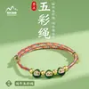 Pulsera con Colgante de Zongzi para Niños DIY Ajustable Festival del Bote del Dragón Cuerda Colorida 2026 Nueva Pulsera del Festival del Bote del Dragón Venta al por Mayor para Puestos de Mercado