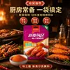 Saco de 68g Orleans Sabor Picante Marinada para Frango Assado Caseiro Asas Coxas de Frango Marinando Churrasco Comercial Em Estoque Comercial