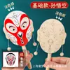 Kit de bricolaje para máscaras de Ópera de Pekín y tambores de sonajero, una artesanía tradicional de patrimonio cultural inmaterial para la pintura infantil y actividades de jardín de infantes.