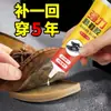 Adhesivo de alta viscosidad para reparación de calzado, adecuado para zapatos de tela impermeables, zapatos de cuero, zapatos deportivos y suelas de tenis.