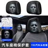 Incrível capa de apoio de cabeça de carro para Halloween, Lycra alta elasticidade estampa de palhaço horror capa protetora de travesseiro de carro