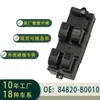 84820-B0010 Interruptor Elevalunas Derecho 12 Pines Adecuado para Toyota Avanza 04-11