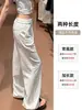 Calça larga de cintura baixa com cordão branca para mulheres, fina de verão, solta, casual, modeladora, com caimento, de seda gelo, reta