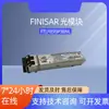 Transceptor óptico de comunicación de datos Finisar FTLF8519P3BNL 1.25G-850nm Gigabit multimodo