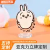 Chaveiros Acrílicos Personalizados, Pingentes de Pequeno Presente, Personagens de Desenho Animado e Anime, Mercadorias de Celebridades, Displays de Material, Feitos Sob Medida