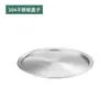 Bacia de Aço Inoxidável 304 Atacado Tanque Temperado Multiuso para Cozinha com Tampa e Bacia Bacia para Bater Ovos Doméstico Bacia para Lavar Vegetais com Dreno