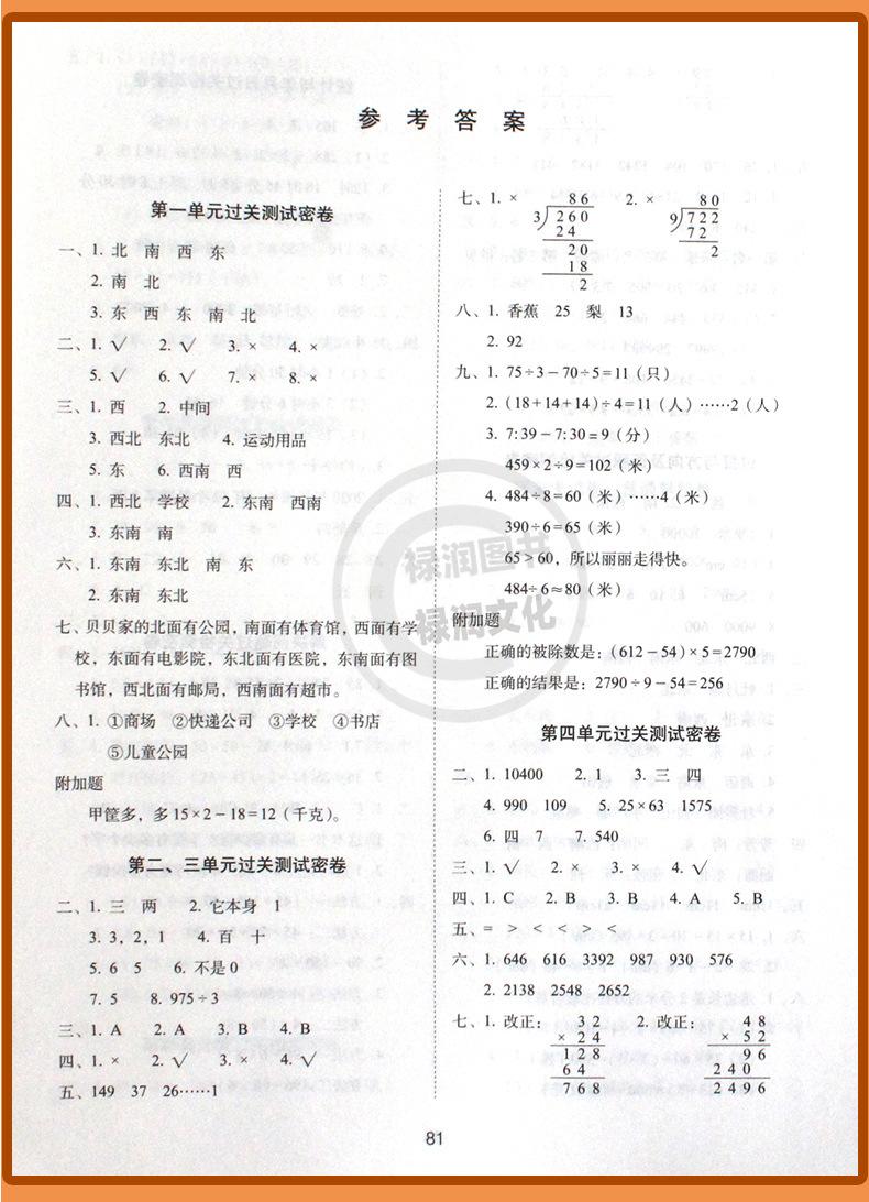 详 (28)