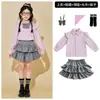 Disfraces de porrista para niños, uniforme deportivo de escuela primaria, uniforme de coro de jardín de infantes, atuendo de actuación estilo universitario