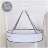 Rede de Secagem Dobrável Mais Vendida para Meias, uma Ferramenta Mágica para Secar Roupas e Suéteres de Lã, Bolsa de Rede de Secagem Plana para Uso Doméstico