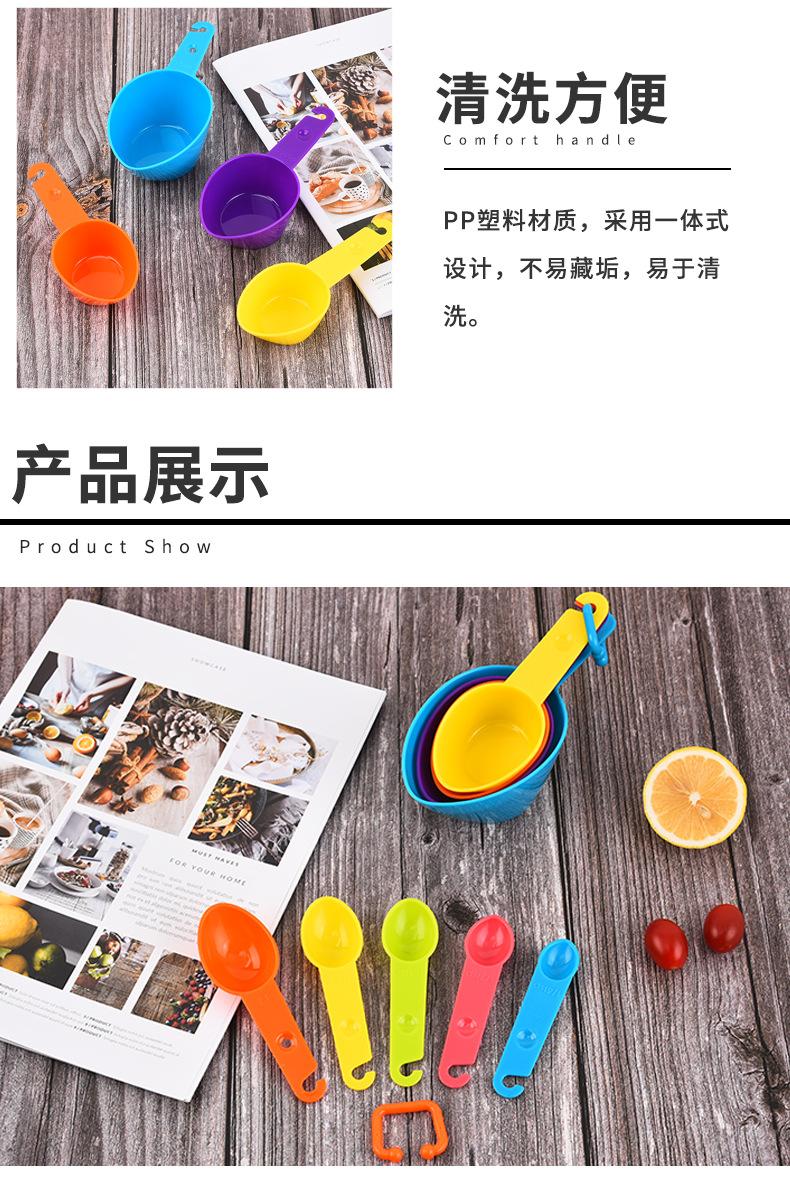 详情页_08