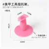 Soporte de dedo para manicura de uñas, soporte de dedo fijo sin manos, a prueba de vibraciones, base de soporte de dedo, herramienta para práctica de manicura para principiantes