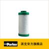 Elemento filtrante plisado para filtro de aire comprimido AO clase OIL-Xplus Parker Parker