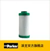 Elemento de Filtro de Aire Comprimido Aa Grado Oil-Xplus Elemento de Filtro Plegable Industrial Parker Parker