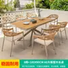 Silla Mojia de Ratán Nórdico para Exteriores, Juego de Mesa y Sillas de Exterior de Alta Gama para Patio Jardín, Mesa de Madera Plástica, Mesa y Sillas Sencillas Tejidas de Ratán Piedra