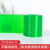 Cortina de puerta de congelador de rollo completo, partición, resistente a baja temperatura, PVC, a prueba de viento, reducción de ruido, almacenamiento de hielo, vehículo de cadena de frío, aislamiento, cortina de goma, venta al por mayor, otros