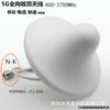 5G omnidirectional ceiling antenna 800-3700MHz indoor mobile phone signal WIFI/GSM/3G/4G N-K/SMA