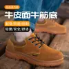 Zapatos de Protección Laboral Antiaplastastamiento Antipenetración Piel de Vaca Puntera de Acero Suela Blanda Resistente al Desgaste Antideslizante Corte Alto y Bajo Zapatos de Protección de Seguridad Botas de Trabajo