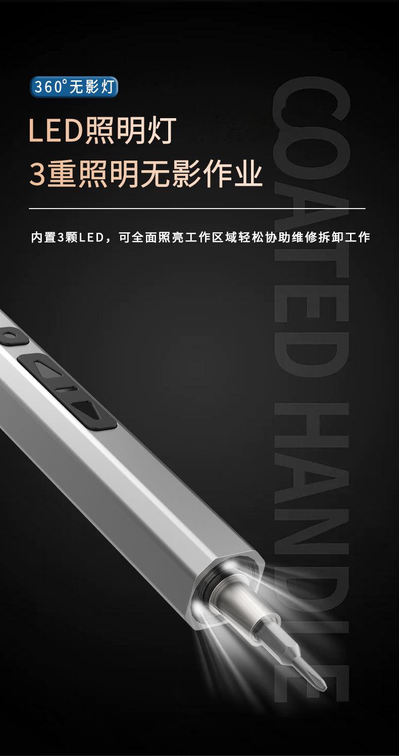 详情_05