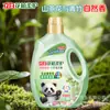 Detergente para Roupas Liby Floral Vegetal Cuidado Suave Detergente para Roupas Remoção de Manchas e Desodorização Garrafa Grande 3kg Fragrância de Longa Duração Fragrância Natural Atacado
