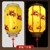 Lámpara colgante de linterna de piel de oveja LED estilo chino para exterior impermeable impresión publicitaria estilo antiguo chino decoración colgante para balcón linterna de palacio roja