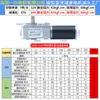 5840-31ZY Motor de CC con Engranajes Reductor de Tornillo sin Fin Alto Par Engranajes Completamente Metálicos Motor en Miniatura 12V 24V
