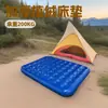 Cama Inflable Exterior de PVC Cama Inflable Plegable Perezosa Colchoneta de Felpa Engrosada Estilo Hogar Portátil para Acampar Colchoneta Inflable