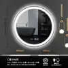 Espejo de Baño Gris Pistola con Iluminación LED, Inteligente, Sin Taladro, Redondo, Antivaho para Hotel, Pantalla Táctil, Montado en Pared para Baño