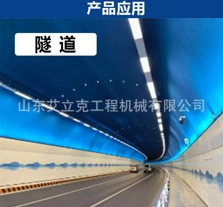 隧道清洗机详情页1_06.jpg